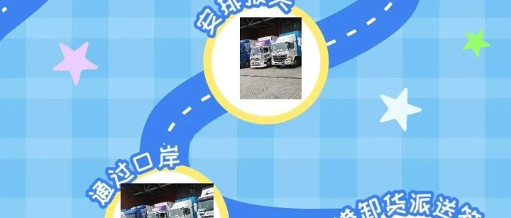 从国内发货到香港？这份超全物流攻略帮你省时又省钱！