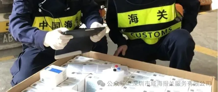 查验，你知道多少？