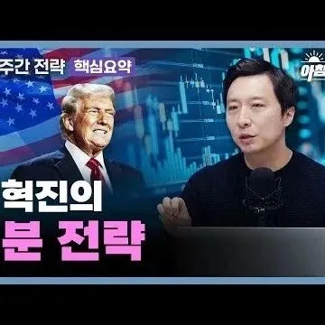 대주주 양도세 10억 유지증<em>시</em> <em>계</em>절성 다<em>시</em> 오나