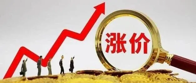 新加坡&马来价格上调，双11免费寄件火爆进行中。。。