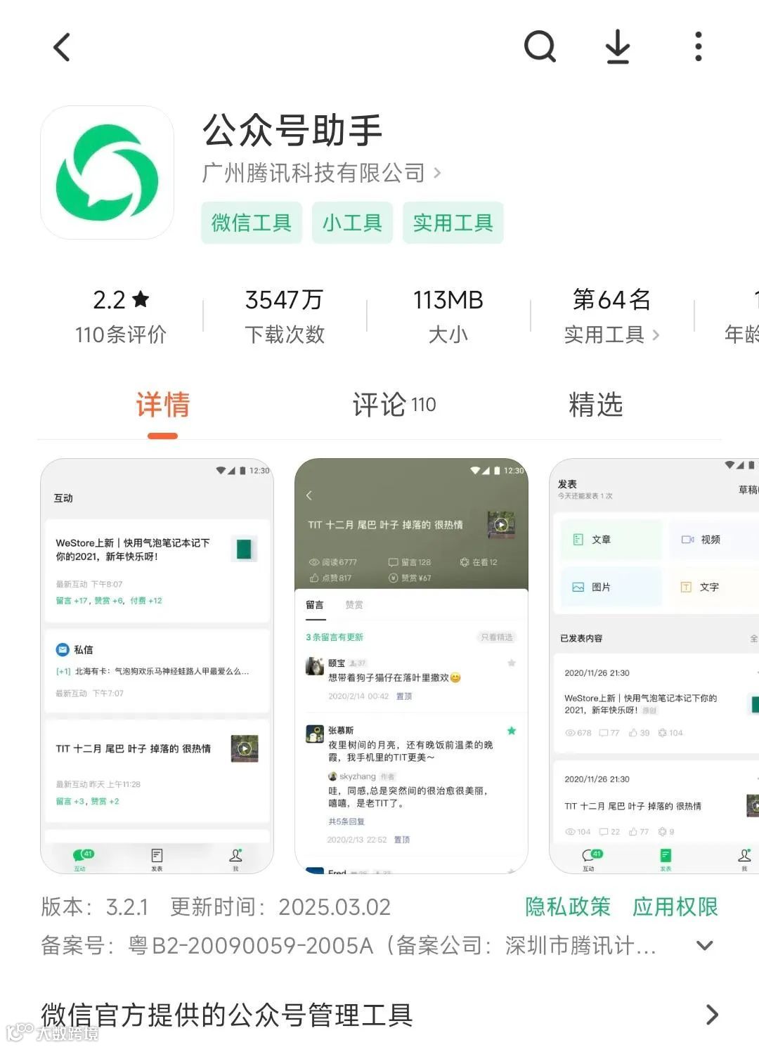 咨询与授课收入：粉丝增长带来的商业机会倍增