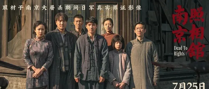 暑期档构建多元化精品高地，观众满意度86.5分提升显著