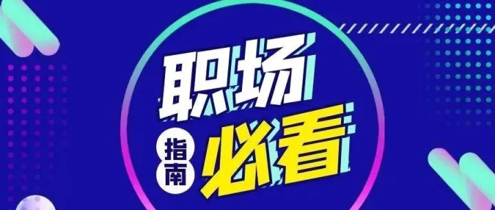 突发！王腾被小米辞退：你的行为可能正在泄密……