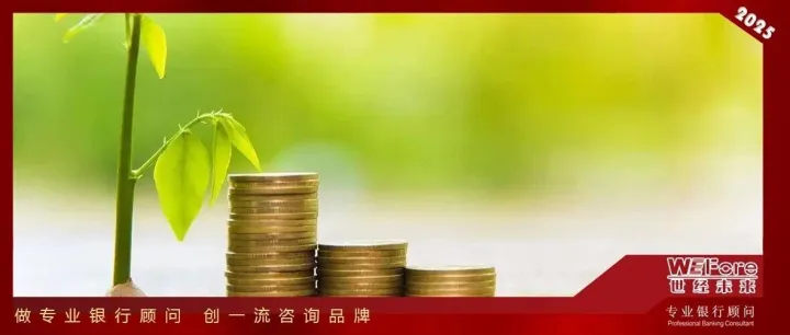 【世经研究】商业银行支持绿色并购业务研究