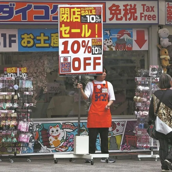 Japan's <em>economy</em> shrinks, fueling fear of <em>recession</em>