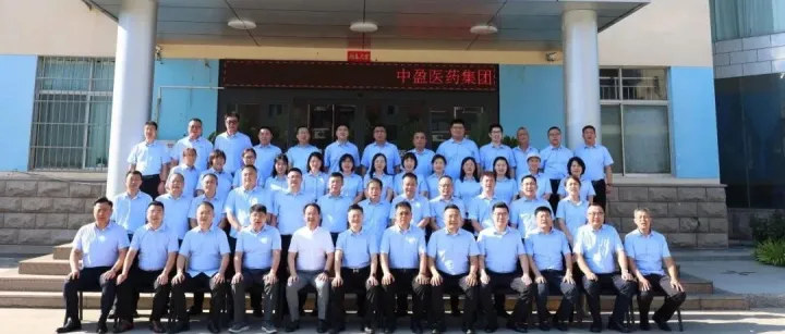 中盈医药集团2025半年度战略共识会圆满落幕