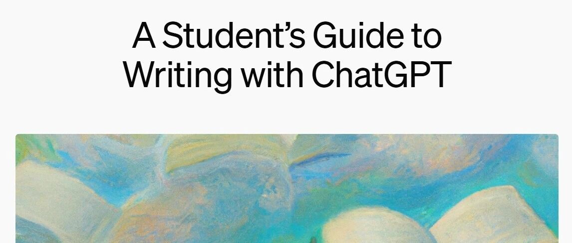 ChatGPT官方教程发布！学术论文写作的12种方法（附提示词模板）