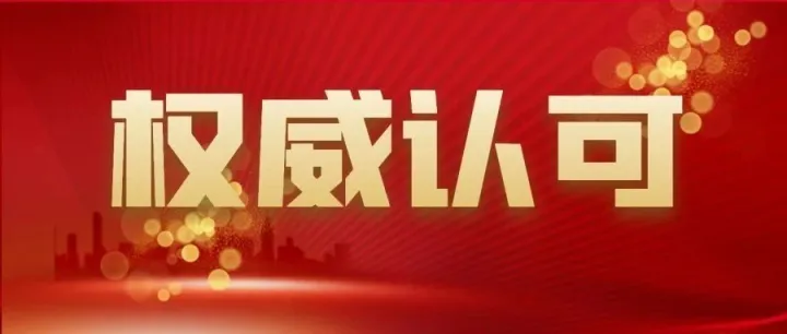 CWPP市场份额第一！但比第一更重要的是面向未来的AI数据基石