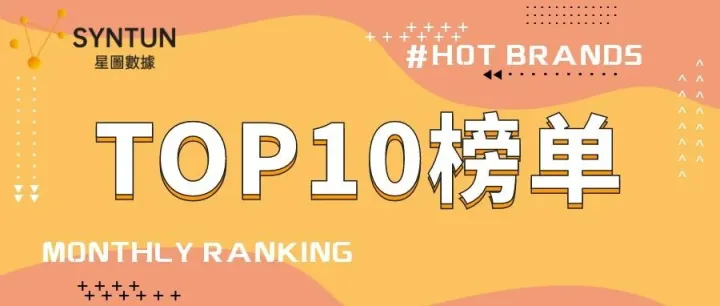 抖音2025年2月口腔喷剂榜单