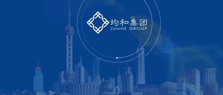 关于上海均和，不得不说的话！特别表扬合肥市城投及招商部门，你们有合肥模式加持，没上当！【文中有干货】