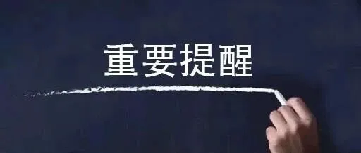 社保断缴1次，这些待遇全部取消！7月起正式执行