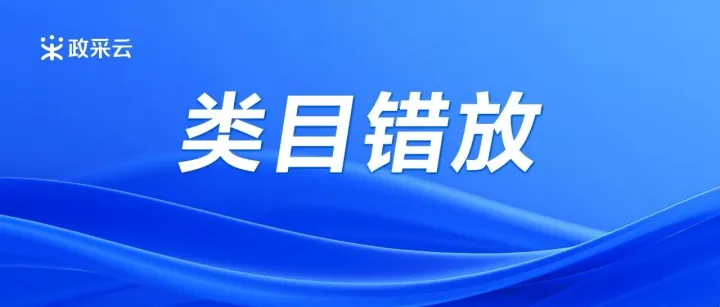 你的产品放对类目了吗？破解90%发品失败的根源