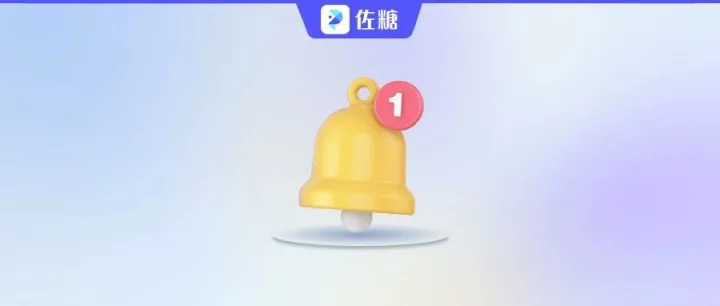 我不允许你还不知道佐糖的这些宝藏玩法！