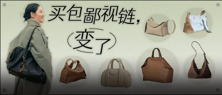 国产千元包，围剿COACH