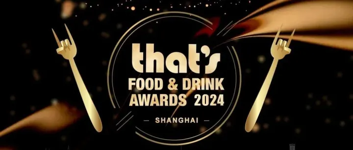 <em>Voting</em> Now Open in the That's Food & Drink Awards 2024