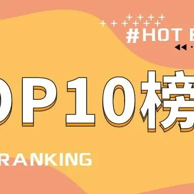 抖音2025年2月漱口水榜单