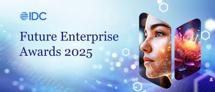 重磅发布 | 2025年IDC中国未来企业大奖优秀奖及网络安全十大人物正式揭晓！