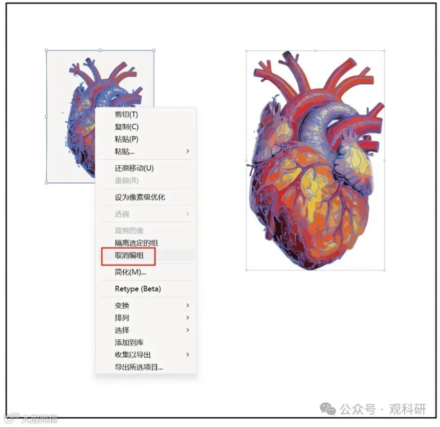 SCI作图 | 第8期. 超实用!机制图最全免费素材库竟在我身边!- 大数跨境