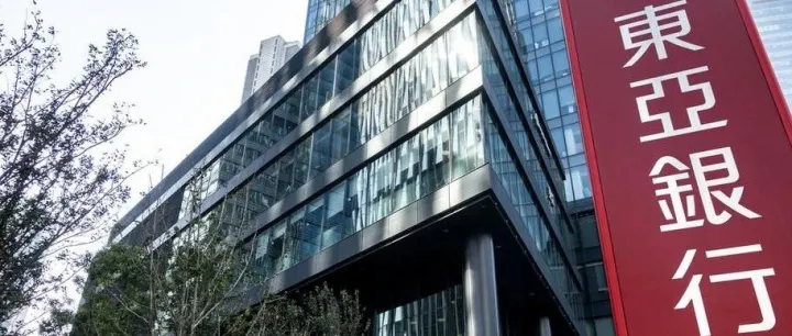 香港东亚银行不用关联公司也能开户，轻松下户