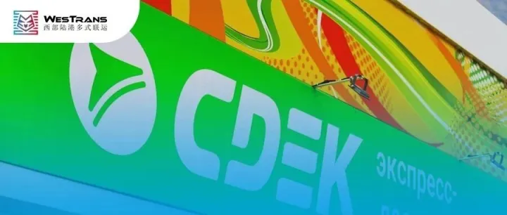 为什么我们在俄罗斯尾端派送首选 СДЭК（SDEK）？给跨境商家的 5 个真凭实据