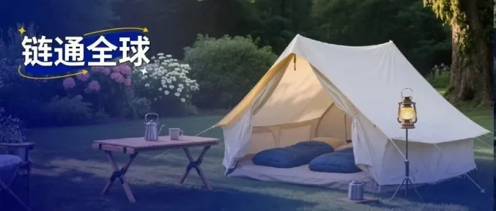 2025欧洲户外类目爆发，千亿级市场解读