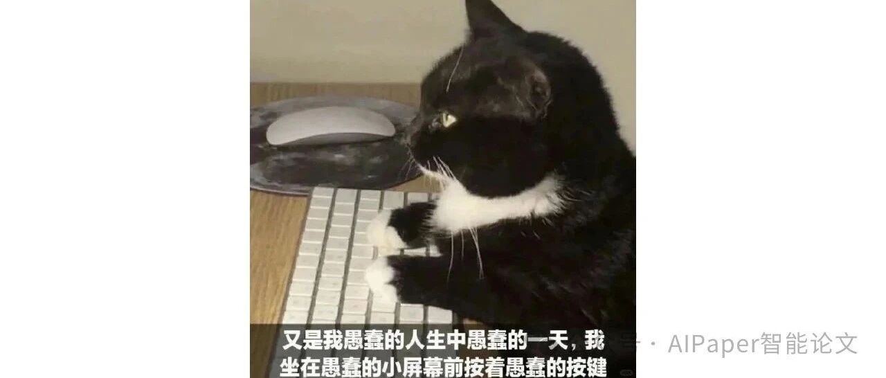 ChatGPT助力！快速完成论文初稿的5倍效率技巧！