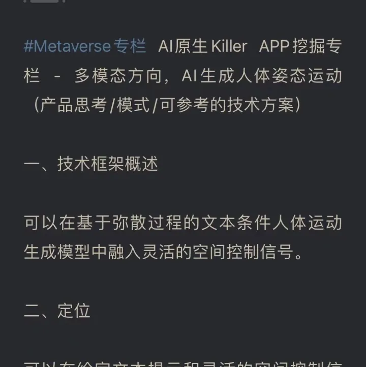 不追求人形，前苹果工程师打造机器人，AI家务自动化