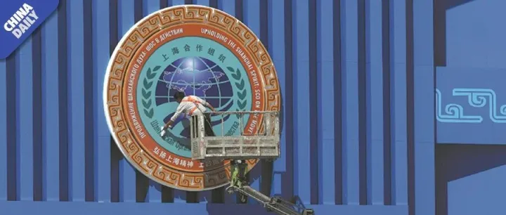 SCO Summit to <em>chart</em> development blueprint