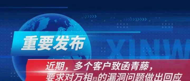天下苦万相扫出......久矣