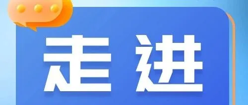 抓紧报名！潮州、顺德、佛山、泰州，线下沙龙火热来袭！
