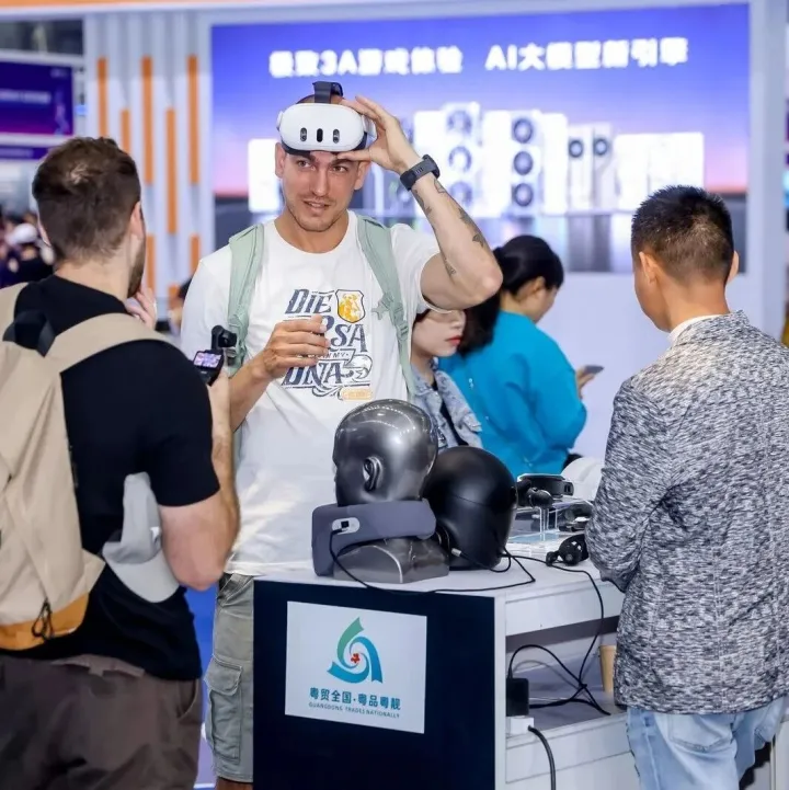 IEAE深圳电子展9月6日盛大启幕，诚邀共探电子行业新机遇！