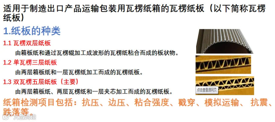 外贸产品——邮购包装及摔箱测试- 大数跨境