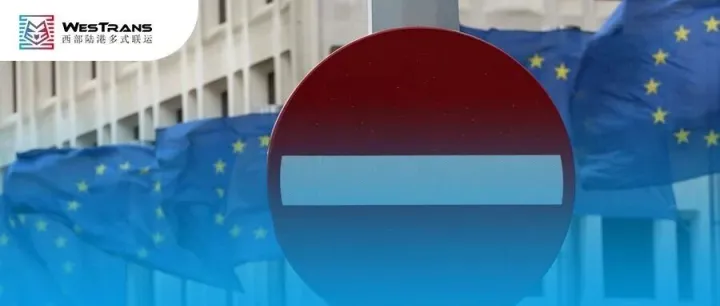 欧盟拟推第19轮对俄制裁！回顾第18轮制裁，跨境电商市场还能坚持多久？