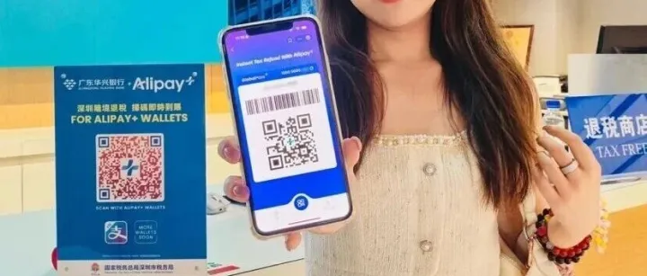 City pilots cross-border e-<em>wallet</em> tax-refund service境外电子钱包可办离境退税