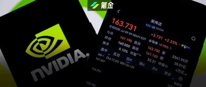 四万亿美元的英伟达，反击「去英伟达化」｜氪金·硬科技
