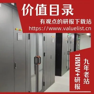 申菱环境：全面布局液冷，有望受益AI浪潮