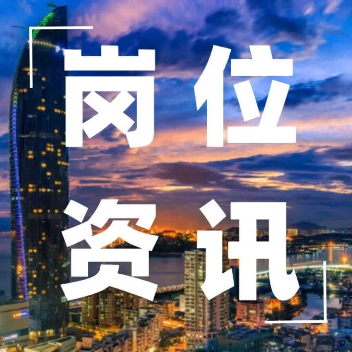 ESG岗位 | 中国<em>太平洋</em>保险招聘ESG高级<em>经理</em>！国企！