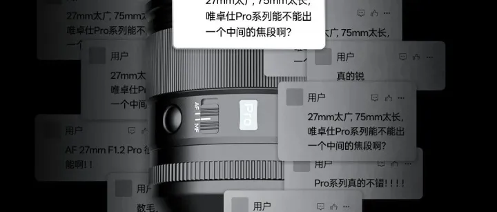 新品预告｜造你所想 不止于此…