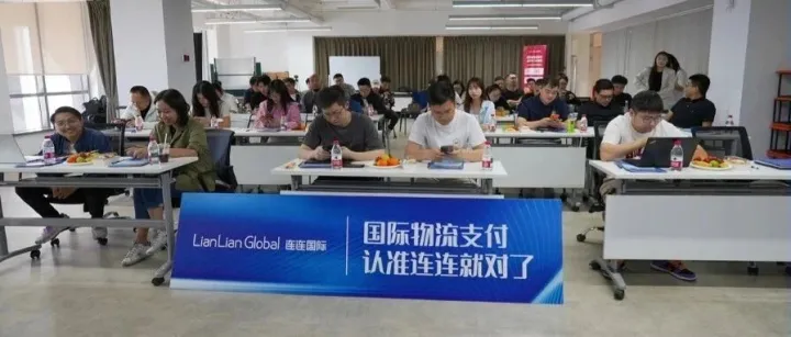 破局跨境支付新生态 连连国际助力物流企业扬帆全球