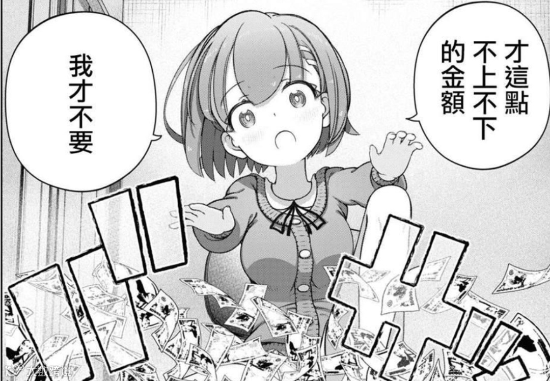 美少女炒外汇：最萌的画风，最恐怖的故事- 大数跨境