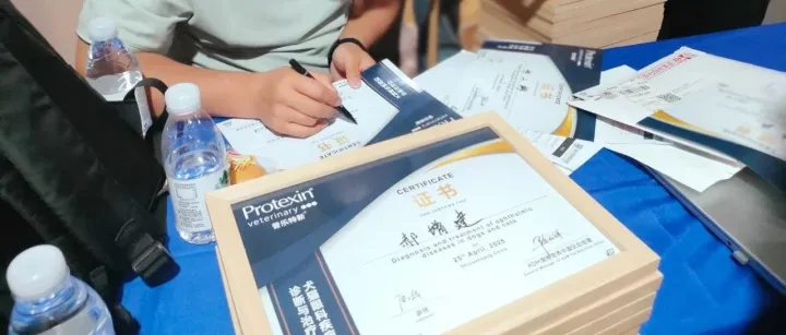 润合宠业大汇×ADM普乐特新®宠医进阶特训营石家庄站圆满结课！