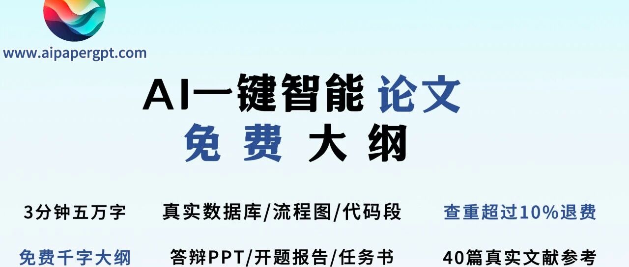 论文检索法—追溯法的操作方式与应用