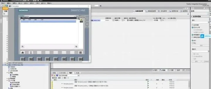 解决粉丝现场问题后续：KTP屏不支持Program_Alarm指令，那咋整？