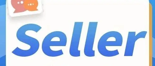 携手大健云仓，源氏木语的出海探索