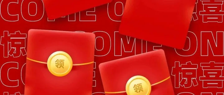 送送送送送红包封面啦~