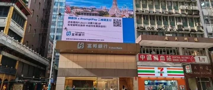 全网独家！香港富邦银行开户攻略，银行都怕你看到这篇