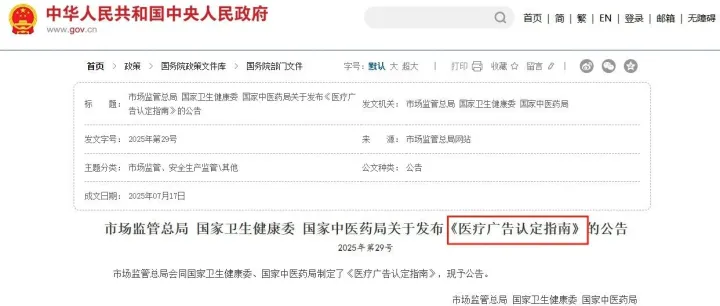 口腔经销商，别乱发广告了，小心被罚