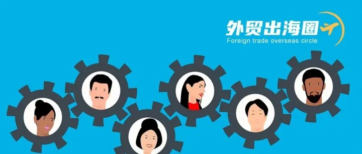 外贸人细品：12国买家谈判技巧、风格大总结！