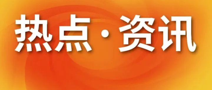 东南亚电商格局生变：TikTok Shop越南份额逼近Shopee，巴西单月GMV破4600万美金