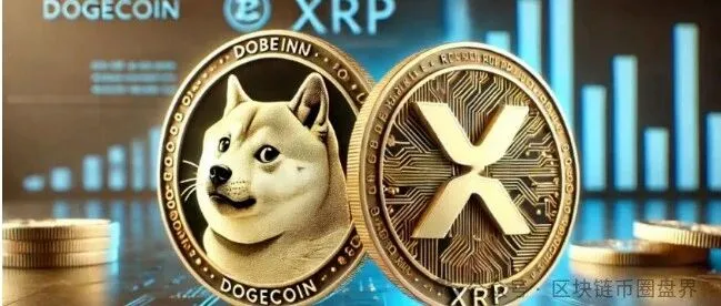 SEC 正在考虑灰度的 XRP 和 <em>Dogecoin</em> ETF 提案